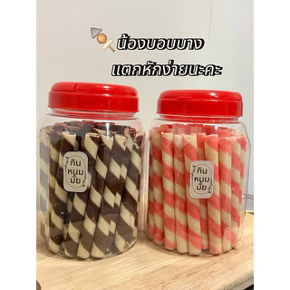ขนมปี๊บยอดฮิต ขนมทานเล่น ขนมขบเคี้ยว ขนมปังปี๊บแบ่งขาย🧁ปริมาณ 250-300 กรัม