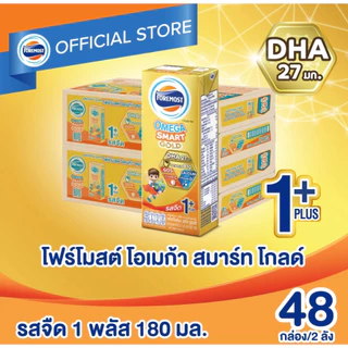 โฟร์โมสต์ยูเอชที โอเมก้า 3,6,9 โกลด์ 1 พลัส 180 มล. รสจืด (จำนวน 2 ลัง รวม 48 กล่อง)