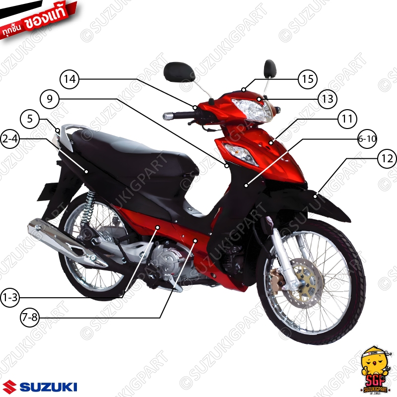 ชุดสี FRAME แท้ Suzuki Shogun 125 Carbu โฉมแรก 2009 สีแดง-ดำ