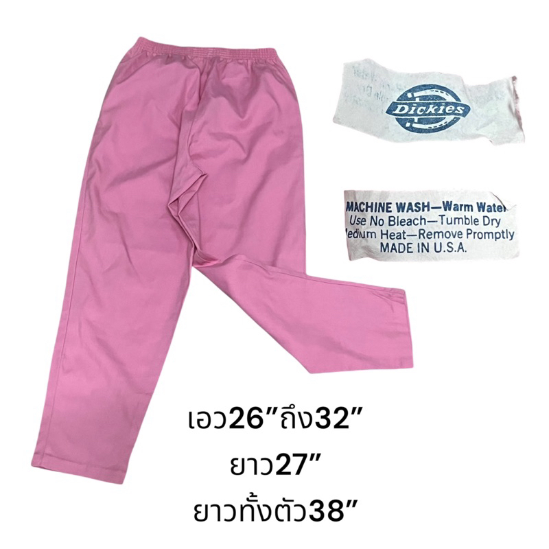 กางเกง Dickies ขายาวมือสอง