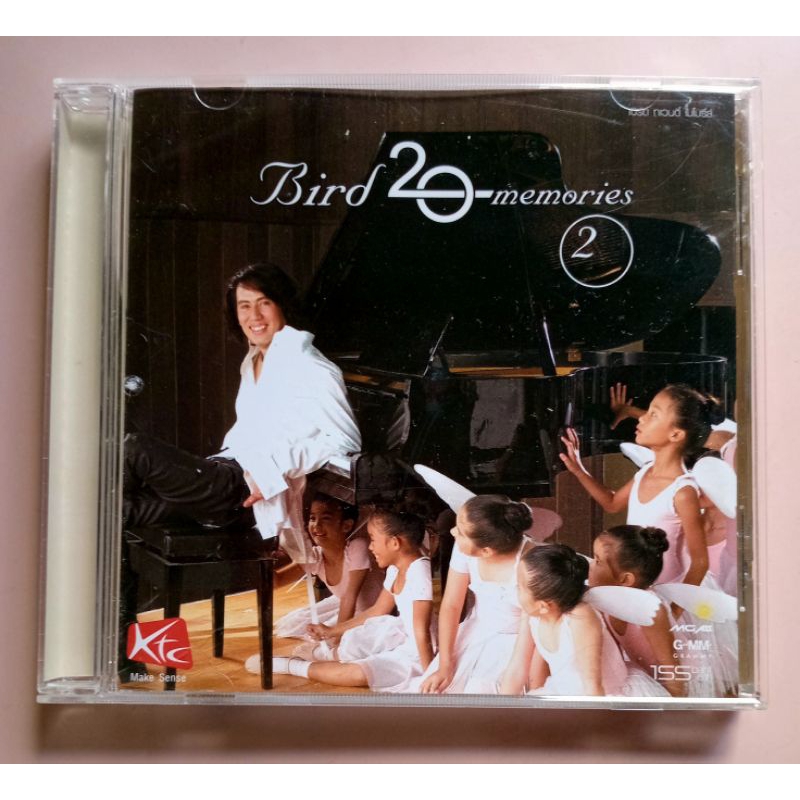 💿 CD BIRD 20 MEMORIES 1 , 💿 CD BIRD 20 MEMORIES 2