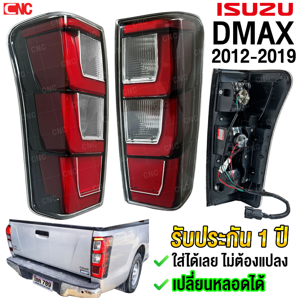 VQ ไฟท้าย ISUZU DMAX LED ปี 2012-2019 ลายปี 2024 เปลี่ยนหลอดได้ ตรงรุ่น ไม่ต้องแปลง - 1คู่