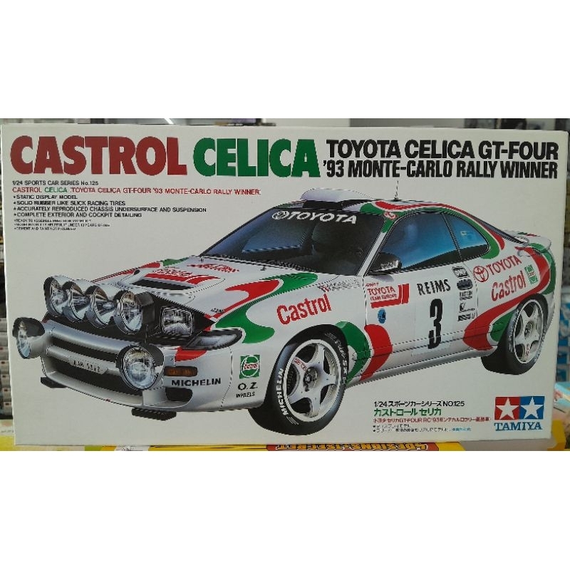 TAMIYA 24125 CASTROL CELICA TOYOTA CELICA GT-FOUR 93 (1/24) สินค้าใหม่ ของแท้