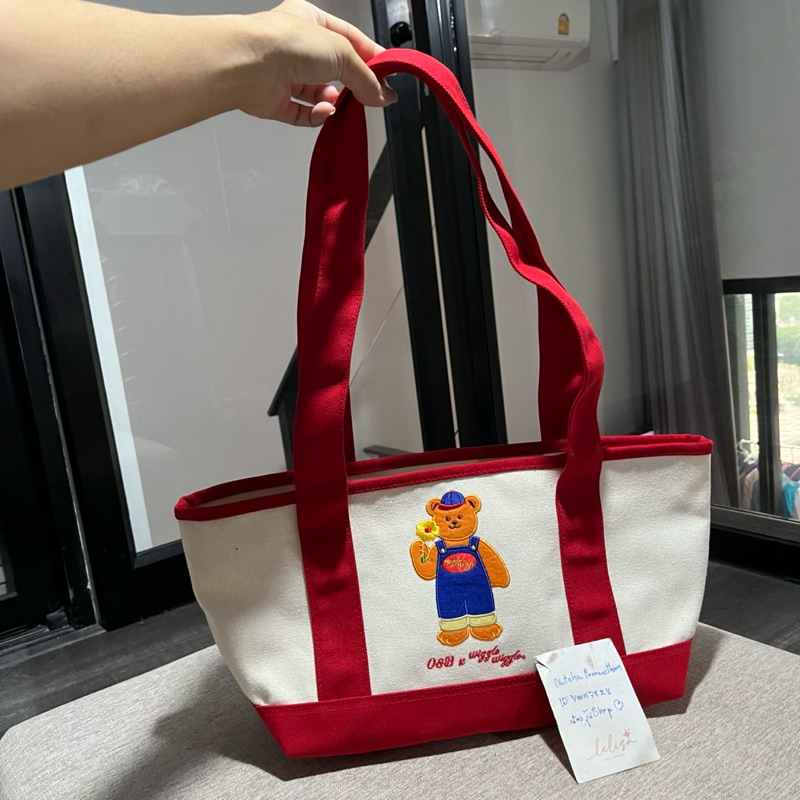 new bag wiggle X oandb