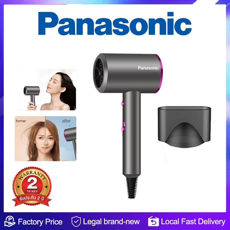 Panasonic ไดร์เป่าผม ไดร์เป่าผมลมเย็น ไดร์เป่าผมลมพบพา 1200W ลมร้อน/ลมเย็น ปรับได้ 3 ระดับ เครื่องเป่าผม