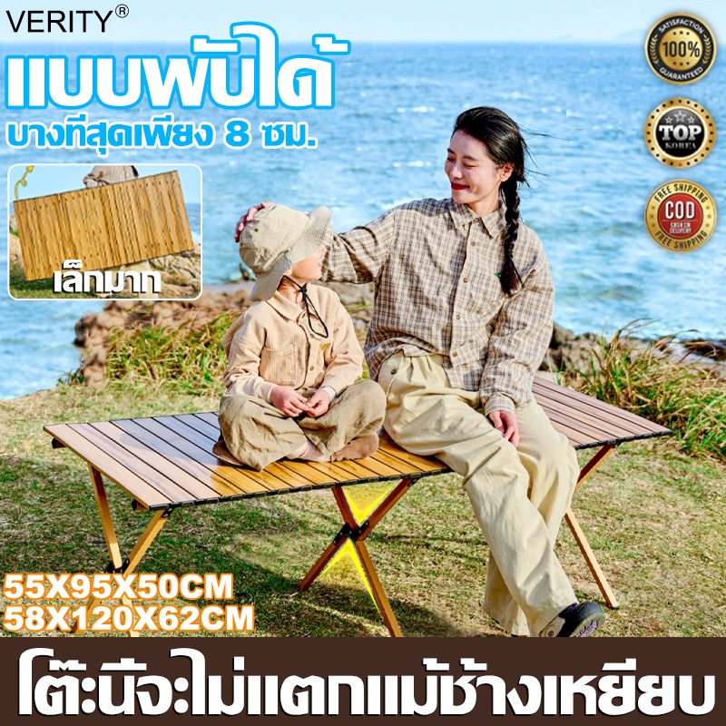 รับน้ําหนัก 300 กก MAGDOLNA โต๊ะแคมป์ปิ้ง โต๊ะพับแคมป์ปิ้ง Folding table แบบพกพา โต๊ะพับได้ โต๊ะสนาม พับเก็บได้