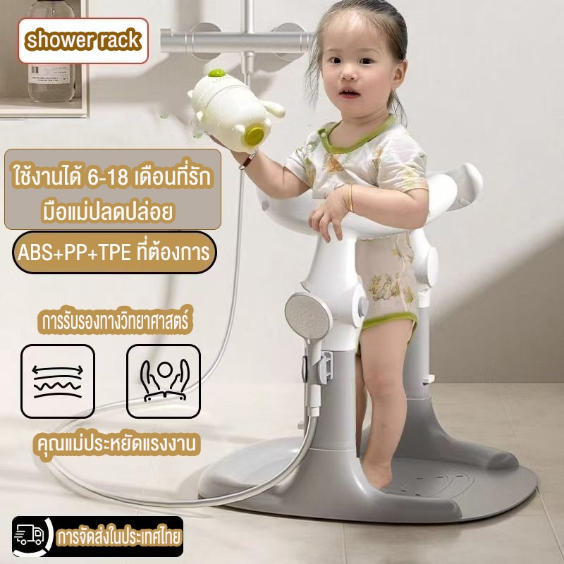 เก้าอี้อาบน้ําเด็ก 4ใน1 การออกแบบมัลติฟังก์ชั่น อาบน้ํา เปลี่ยนผ้าอ้อม ทําความสะอาด การฝึกยืนที่มีปรับความสูงและถอดออกได
