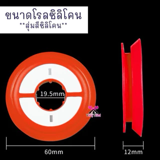 กล่องพร้อมโรล กล่องเก็บชุดตก โรลขนาด 60mm. (6cm.)