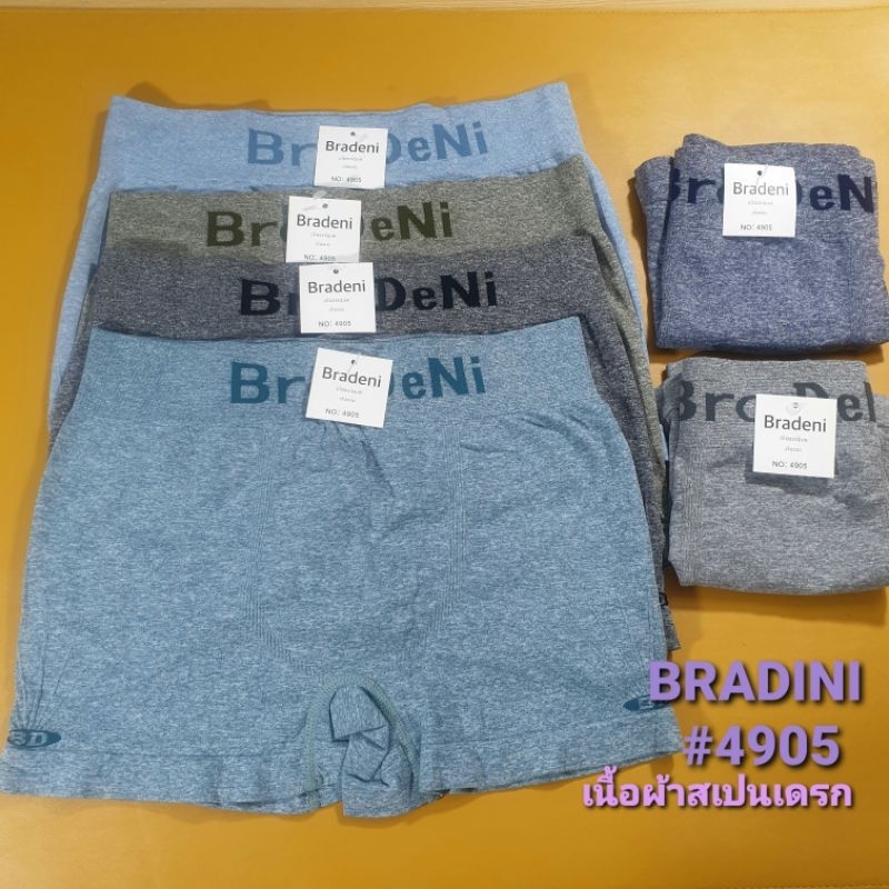 SET 3 ตัว/SET 10ตัว BRADINI BOXZER ขาสั้นสีฟอก_รหัส4905 เนื้อผ้าสเปนเดรกผสม นิ่ม นุ่ม ยืด ใส่สบาย กางเกงบ็อกเซอร์/ขาสั้น