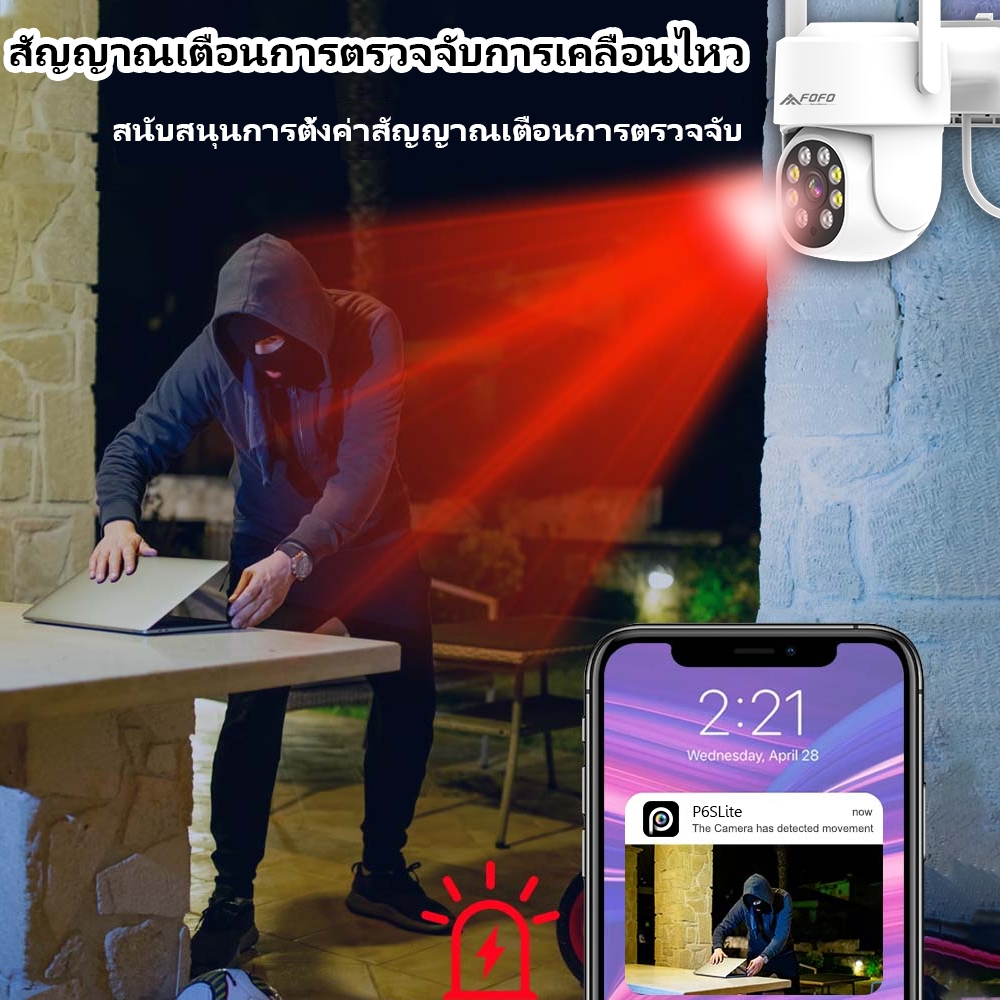 4K กล้องวงจรปิดไร้สาย PTZ WiFi IP Camera 1080P กันน้ำ IP67 กล้องวงจร ภาพสี Automatic tracking detection