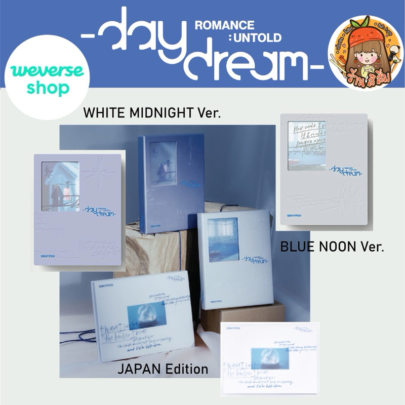 [พร้อมส่ง] ลด30%ในLIVE ENHYPEN อัลบั้ม 2nd Album [ROMANCE : UNTOLD daydream] JAPAN EDITION/ WEVERSE ver.