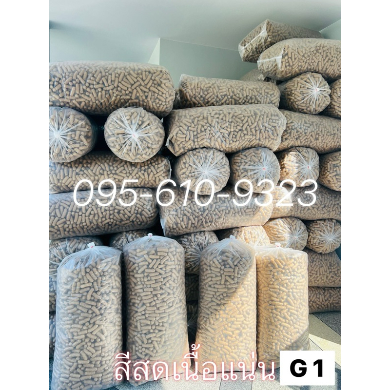 1ถุงต่อ1ออเดอร์เท่านั้น อาหารปลาทำกระทง5ซมสีล้วน (แจ้งสีก่อน #สีสดเนื้อแน่น#หมีเนย #หมูเด้ง #ลาบูบู้ #แคร์แบร์ 3กิโล.G1.
