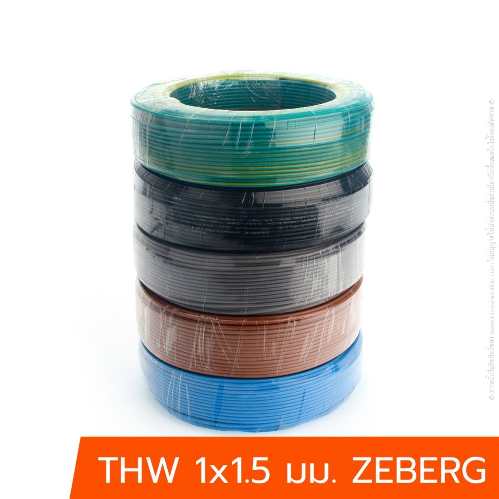 สาย IEC 01 (THW) 1x1.5 มม. ZEBERG