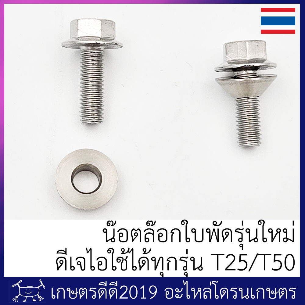 รูปภาพ 3