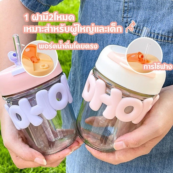 PANDA รุ่นใหม่ แก้วกาแฟ 350ML ใส่น้ำ พร้อมหลอดแก้ว NO:Y251