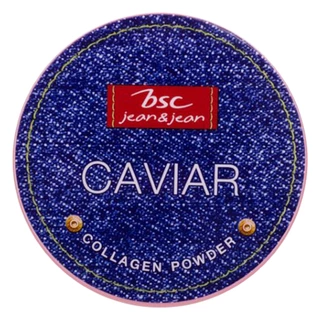 BSC - Jeans&Jeans Caviar Collagen Powder SPF45 PA+++ (9.5g.) บี เอสซี ยีนส์ แอนด์ ยีนส์ คาเวียร์ คอลลาเจน พาวเดอร์ เอสพี