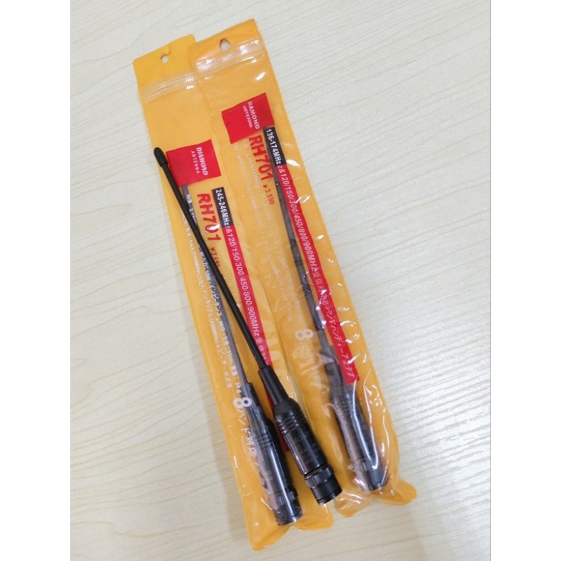 #เสาวิทยุสื่อสารวอแดง245 วอดำ136-174