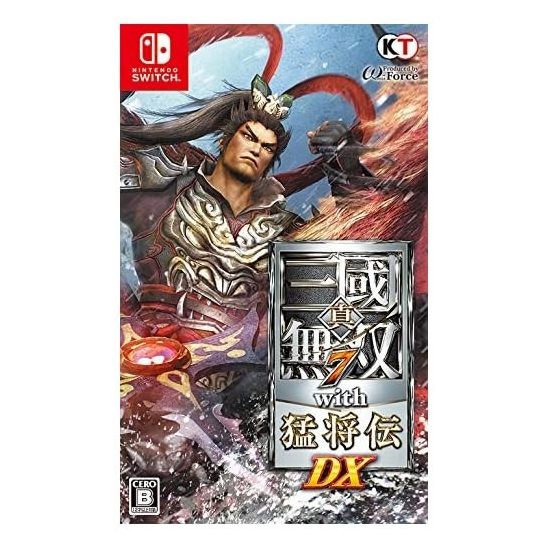 Dynasty Warriors 7 with Mighty Warriors DX - Switch