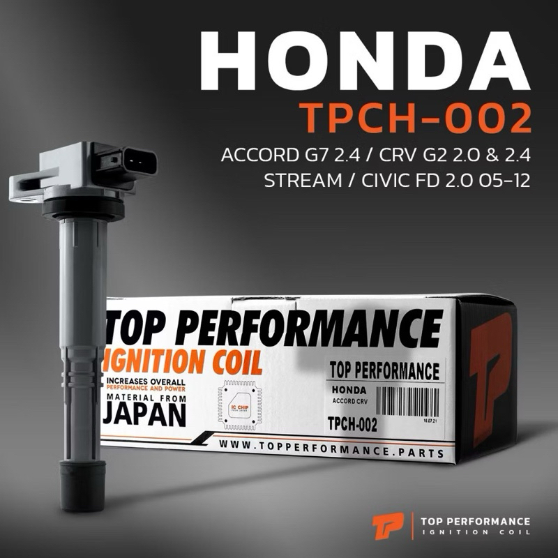 ⚡️ทน⚡️คอยล์จุดระเบิด HONDA ACCORD G7 / CR-V G2 G3 / STREAM / CIVIC FD 2.0 / K20A K24A K24Z1 - TPCH-0