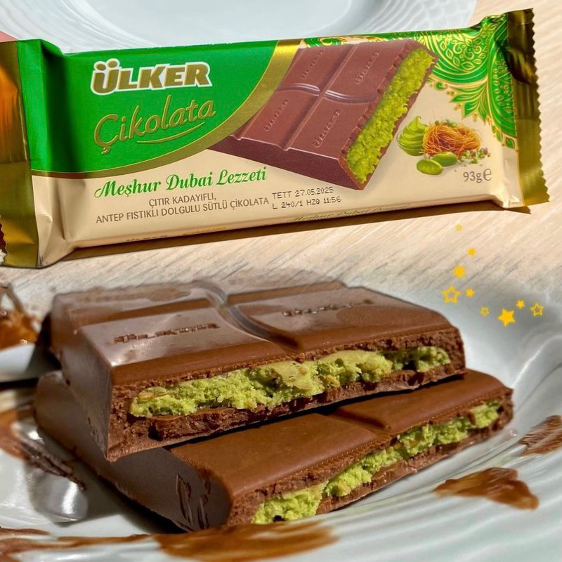 (พร้อมส่ง) Chocolate dubai - ช็อคโกแลตดูไบ (จากแบรนด์ตุรกี)