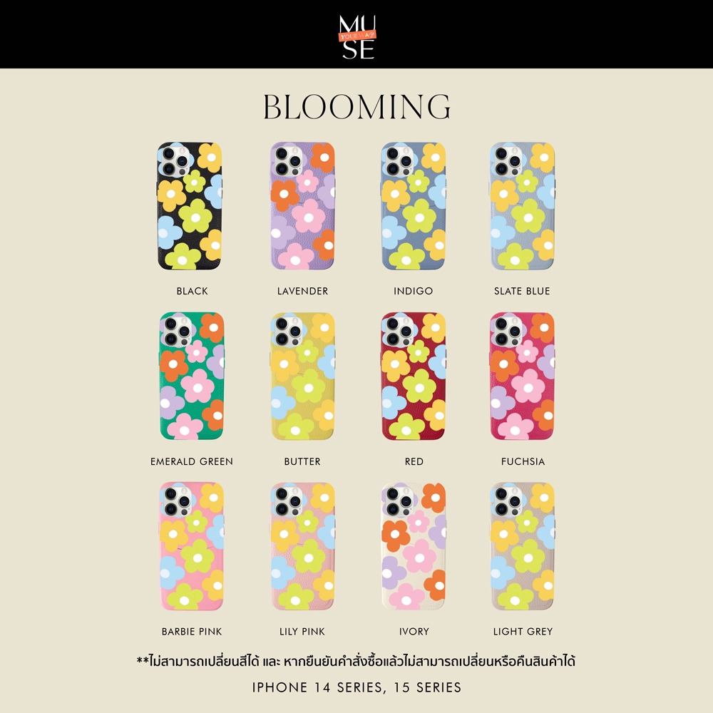 (14/15 series) Blooming ' MUSE your way
