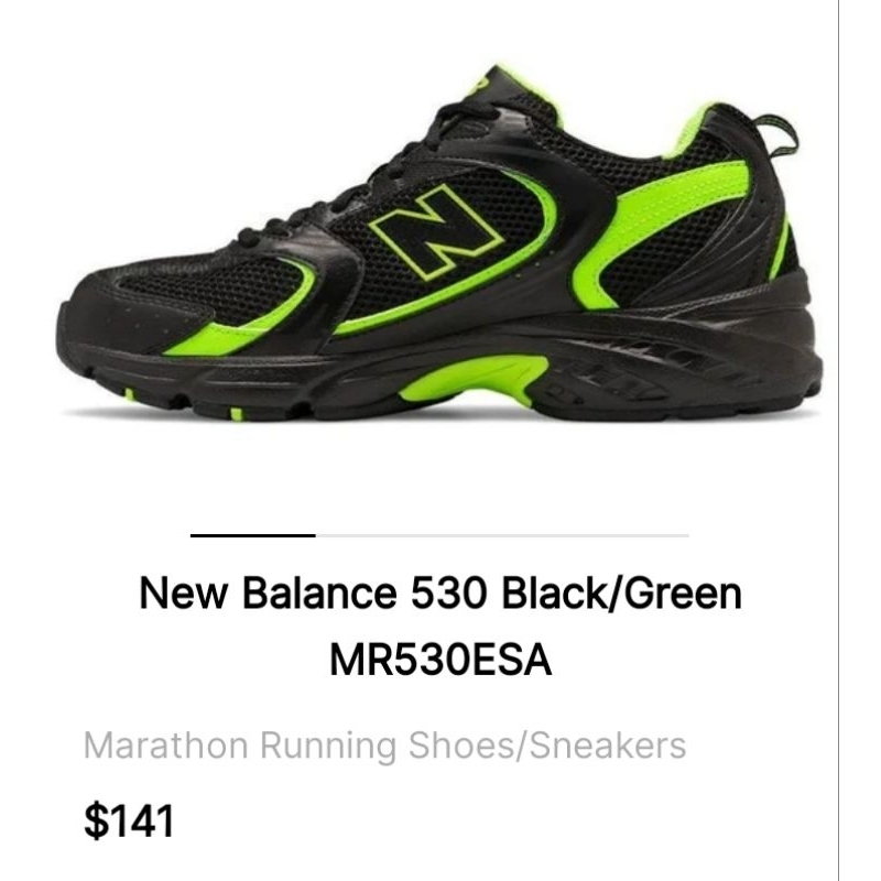 New balance530มือสอง(แท้💯)