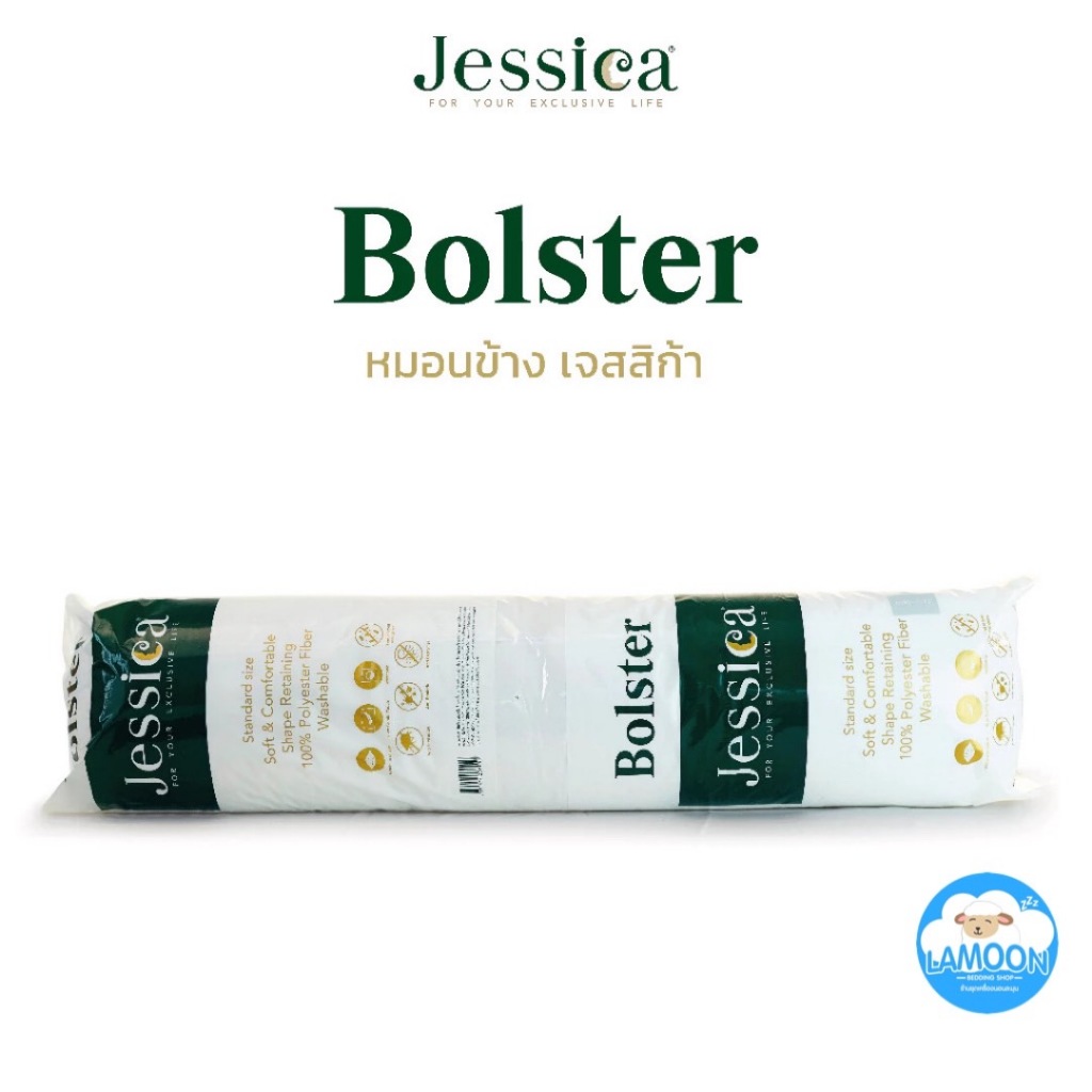 Jessica หมอนข้าง อัดแน่นด้วยคุณภาพอย่างแท้จริง ด้วยไส้หมอนที่ผลิตจากใยสังเคราะห์ชนิดละเอียด