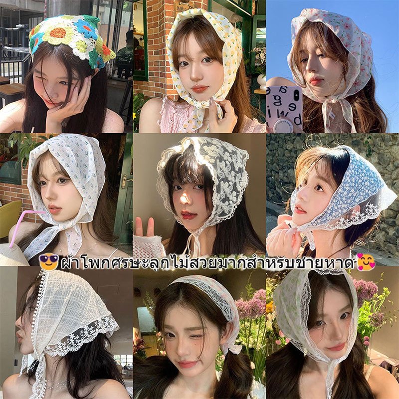 🧡Hot.bikini🧡 ผ้าพันคอ ผ้าโพกศีรษะ ทรงสามเหลี่ยม แต่งลูกไม้ ลายดอกไม้ สไตล์ฝรั่งเศส