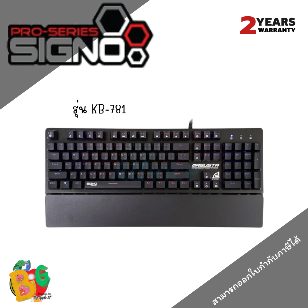 KEYBOARD SIGNO E-SPORT KB-781 MAGUSTA - BLUE-SWITCH -2Y