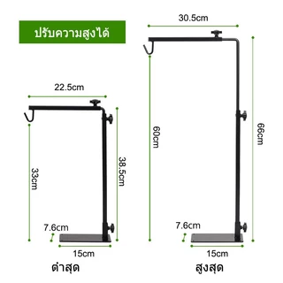 พร้อมส่ง​ ขาตั้งโคมไฟ UVA UVB สำหรับเต่าบก หรือสัตว์เลื้อยคลานอื่นๆ มี2ขนาด คุณภาพดีมาก