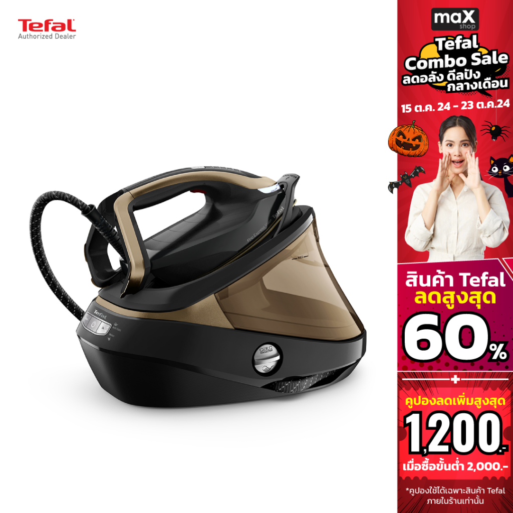 Tefal เตารีดหม้อต้มไอน้ำ รุ่น GV9820E0