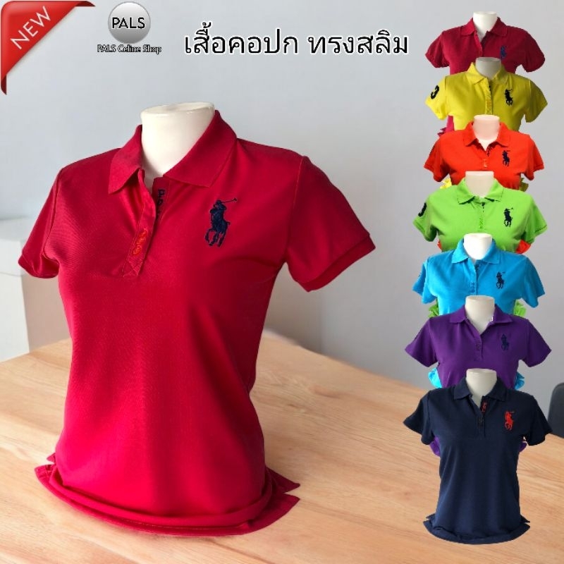เสื้อโปโล ปักม้า (P) เนื้อผ้า T/C Polyester ผสม cotton พรีเมี่ยม สงไว