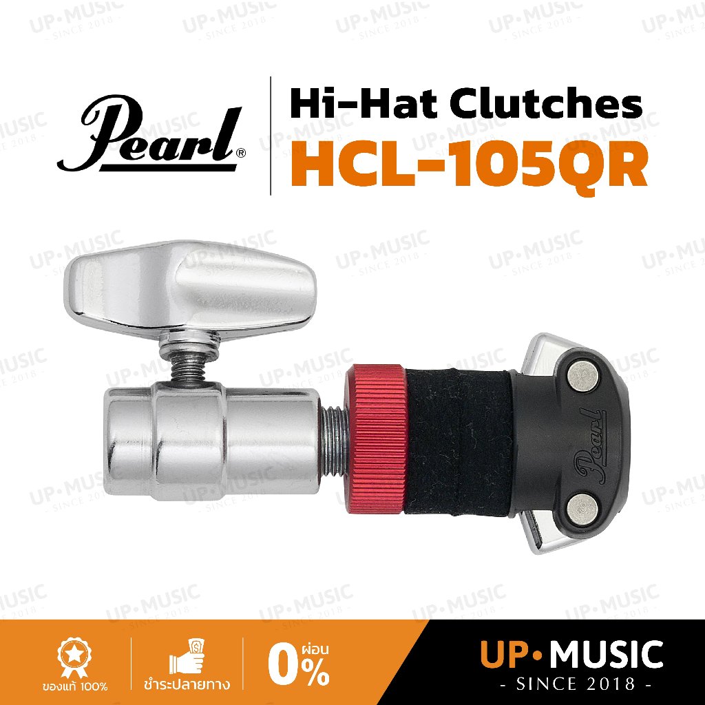 ตัวล็อกฉาบไฮแฮท Pearl HCL105QR | Rapid Lock Hi-Hat Clutches