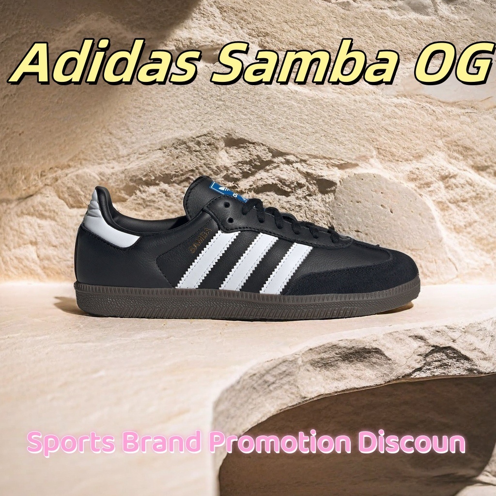 【ของแท้ 】AD丨DAS Samba OG คุณภาพวัสดุที่ดีเยี่ยม ลดเพิ่ม 81% รับประกัน1ปี มีในสต็อก ผู้หญิง/ผู้ชาย