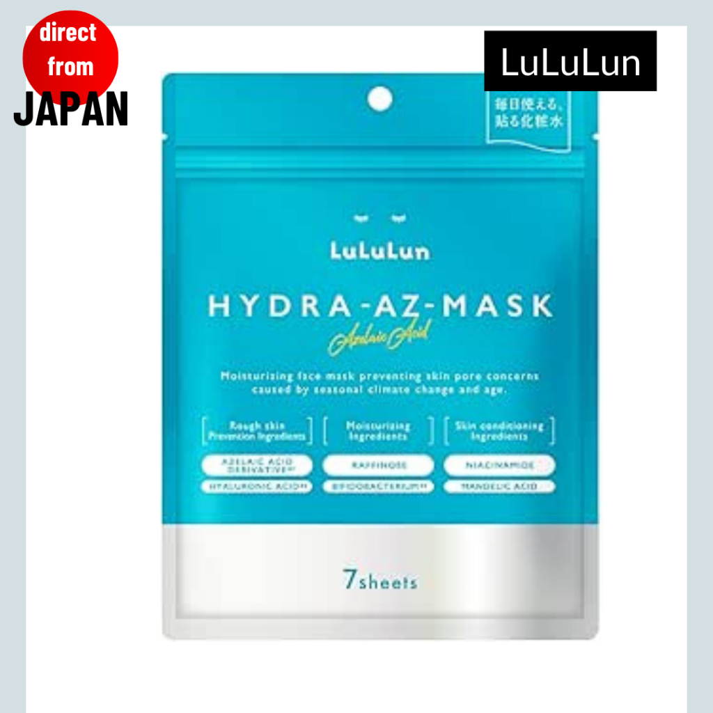 【Direct from Japan】LuLuLun LuLuLun Hydra AZ Mask ชีทมาส์กหน้าแพ็คความจุขนาดใหญ่ 7 ชิ้น【Direct from J