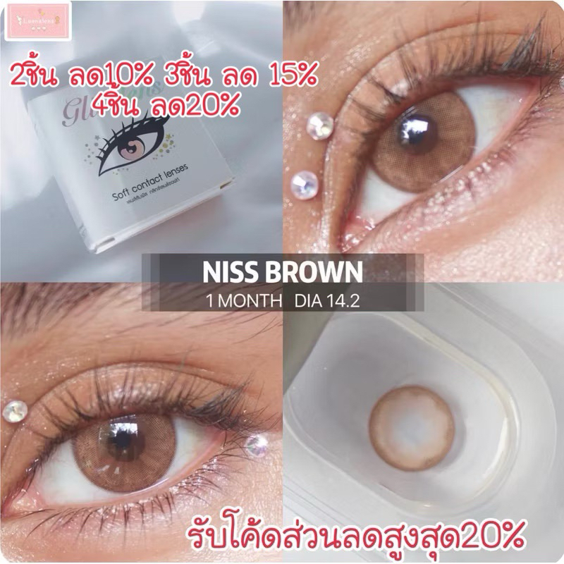 GLITZLENS NISS BROWN คอนแทคเลนส์รายเดือน