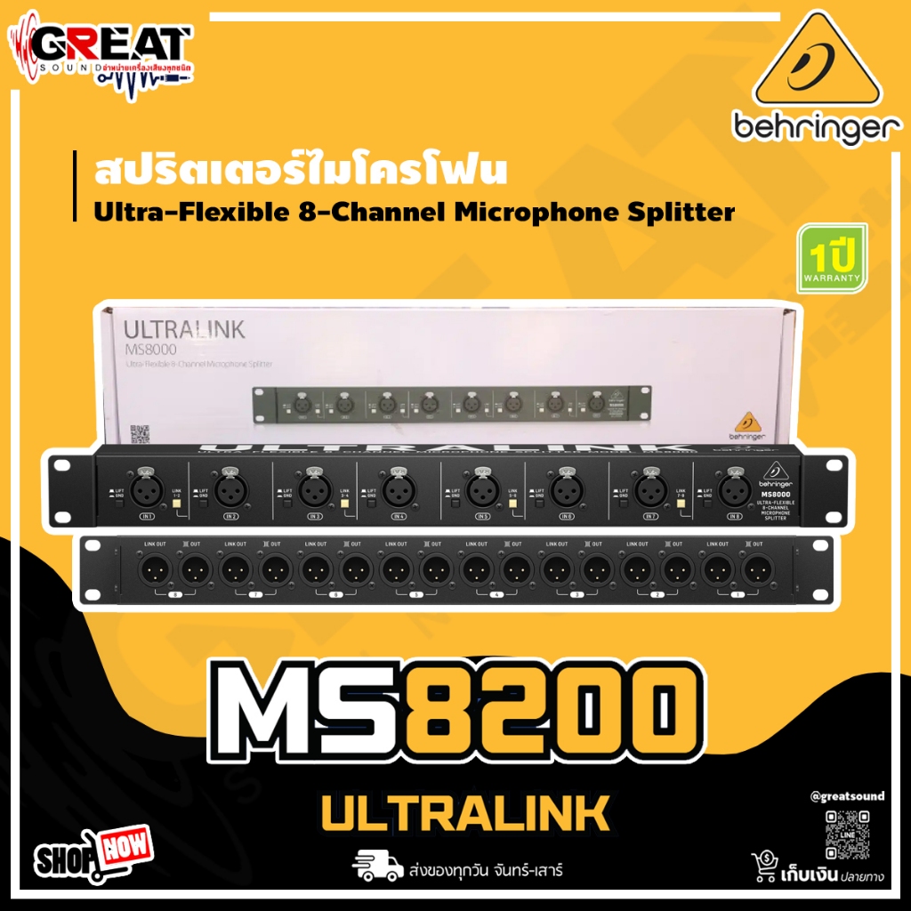 BEHRINGER ULTRALINK MS8000 สปริตเตอร์ไมโครโฟน 8-Channe สำหรับงานเวทีและสตูดิโอ (รับประกันบูเซ่ 1 ปี)