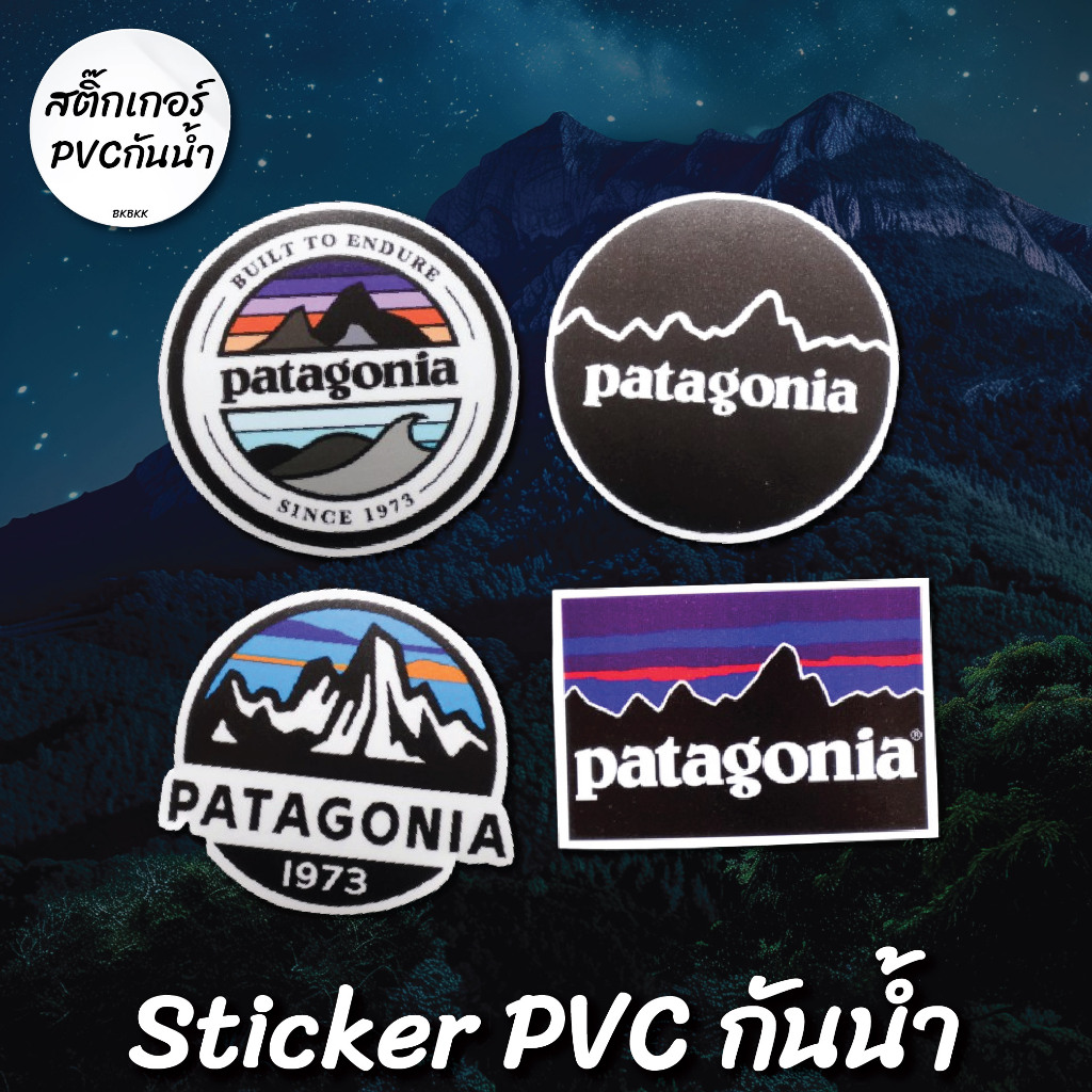 สติ๊กเกอร์ patagonia พาทาโกเนีย แคมป์ปิ้ง Camp  PVC กันน้ำ ขนาด 7-9 CM  Sticker สีสด สวย หนา คมชัด ง