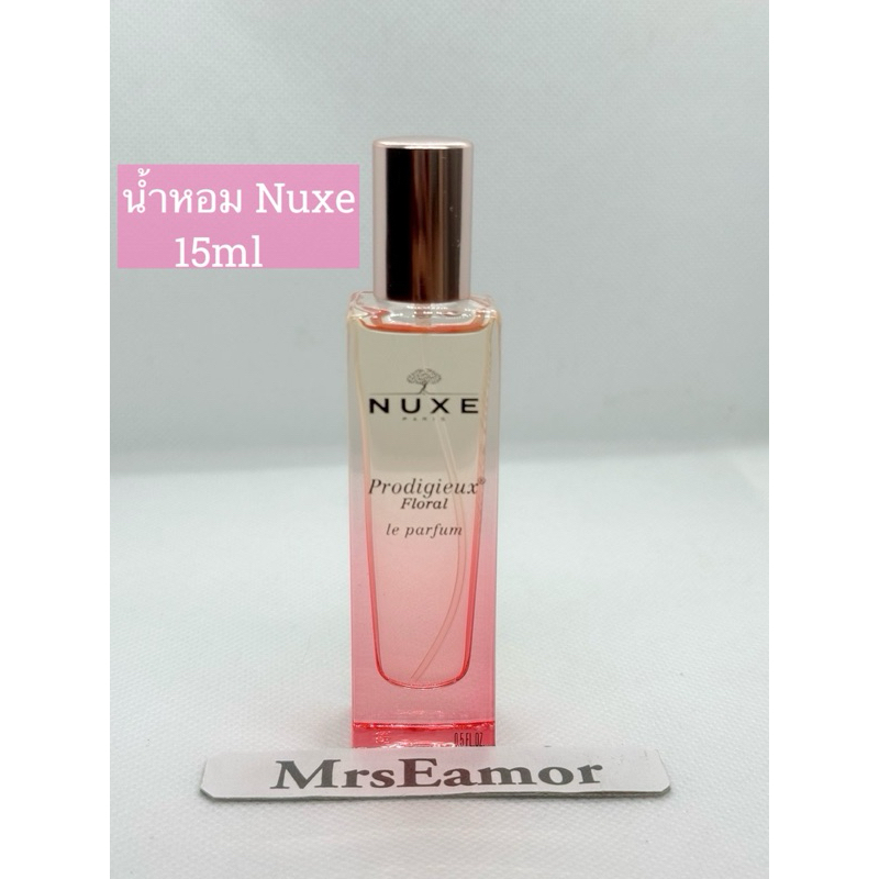 น้ำหอม Nuxe Prodigieux le Parfum ขนาด 15 ml no box