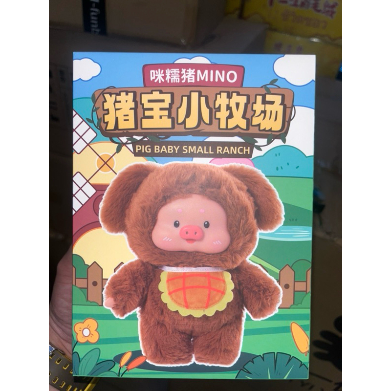 [แบบสุ่มเดียว] Pig baby small ranch plush