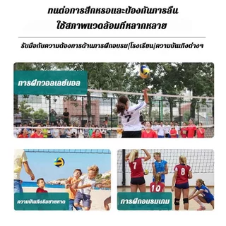 【ลิขสิทธิ์ของแท้】ลูกวอลเลย์บอลFIVB Official Original Mikasaวอลเลย์บอล หนังPUไซซ์ 5คุณภาพหนังนิ่มเป็นพิเศษ ลูกบอลเล่ย์บอล