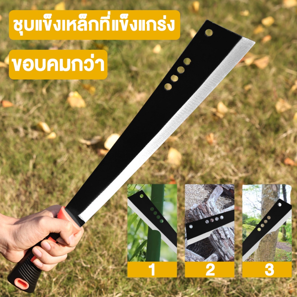 มีดพร้าแมงกานีส มีดโต้พร้าแรมโบ้ พร้าปลายตัด K9 มีดเกษตร RAMBO G1 / มีดพร้าแรมโบ้ / มีดเดินป่า+พร้อมซอง