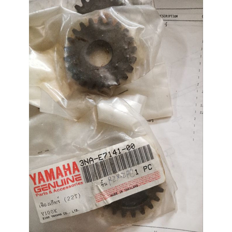 3NA-E7141-00 (2JG-17141-00) เฟืองเกียร์ 4 Yamaha Y100,Y111, Belle, mate Alfa