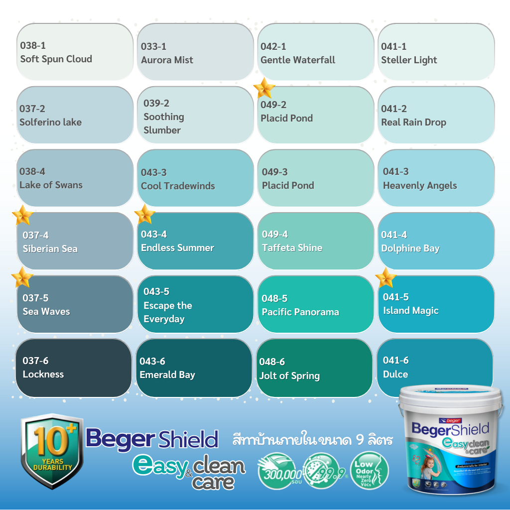 เบเยอร์ชิลด์ อีซี่คลีน & แคร์ Easy Clean & Care สีทาภายใน สีเขียวมิ้น กึ่งเงา ขนาด 9 ลิตร เกรดพรีเมียม 10 ปี กลิ่นอ่อน