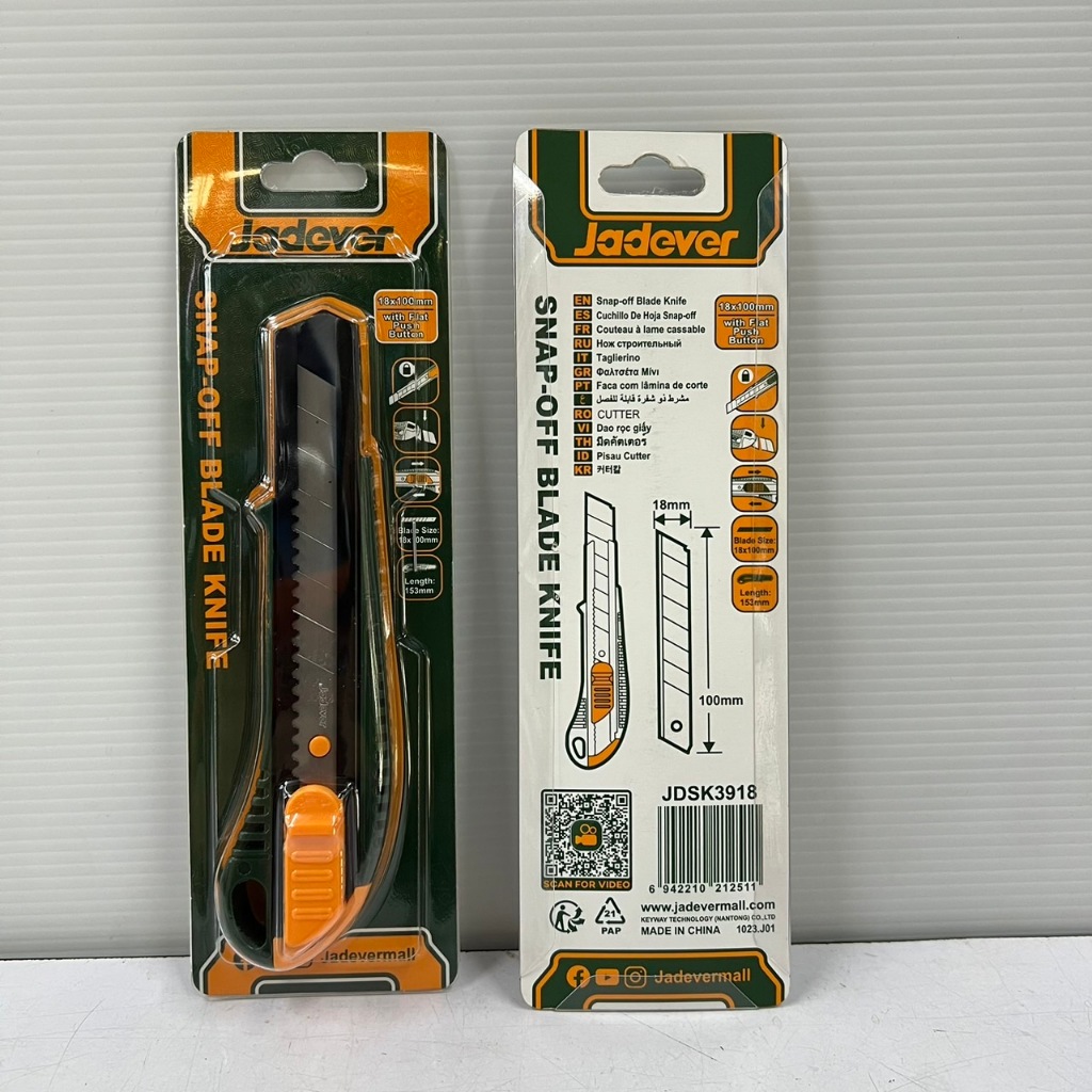 JADEVER คัตเตอร์ รุ่น JDSK3918 แบบเลื่อนล็อกได้ ขนาดใบ18x100มม