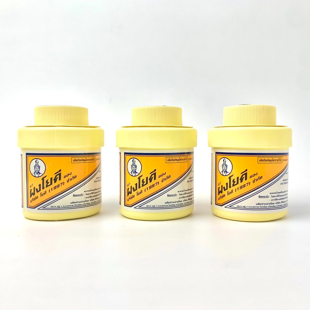 [2ขวด,3ขวด] ผงโยคี Yoki Powder [ขนาด 60 กรัม]