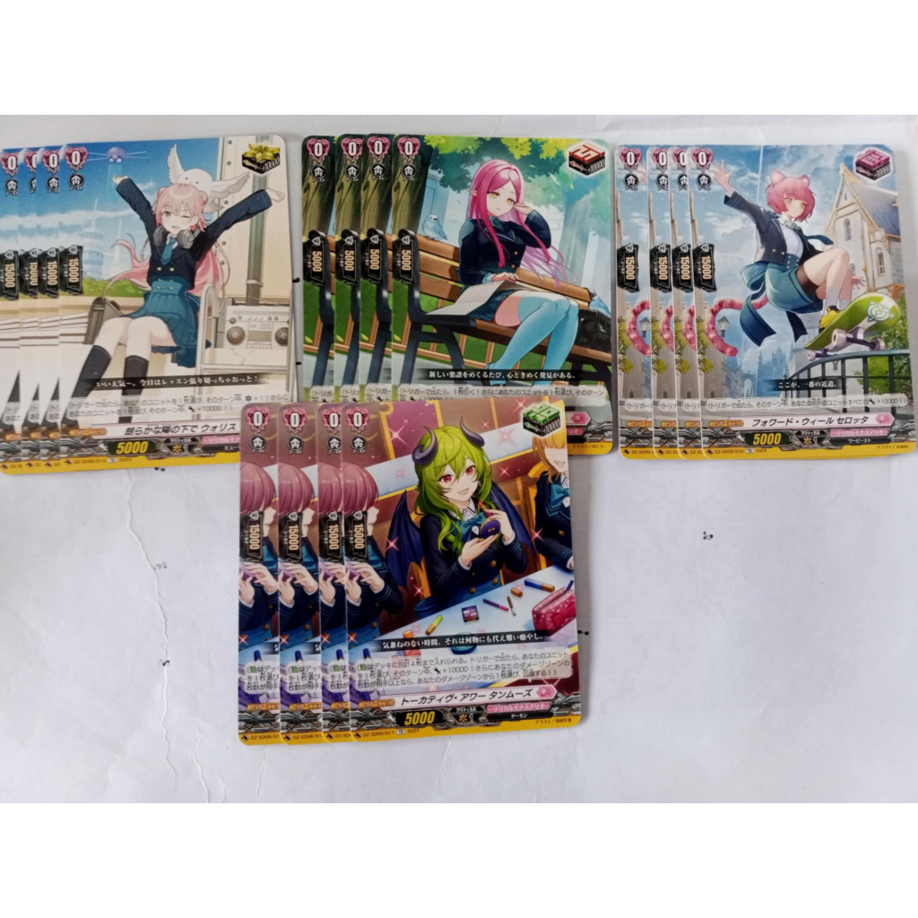 Vnguard Divinez แยก SET SD ทริกเกอร์ธรรมดาสีชมพู