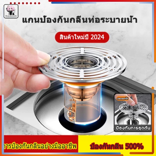 ฝาครอบท่อระบายน้ํา แบบแม่เหล็ก ป้องกันกลิ่น กันแมลง สําหรับติดห้องน้ําจุกปิดท่อระบายน้ํา อุปกรณ์เสริม สําหรับห้องน้ํา