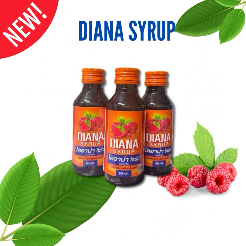 ไดอาน่า ไซรัป น้ำหวานเข้มข้น น้ำเชื่อม Diana Syrup ของแท้ 100%