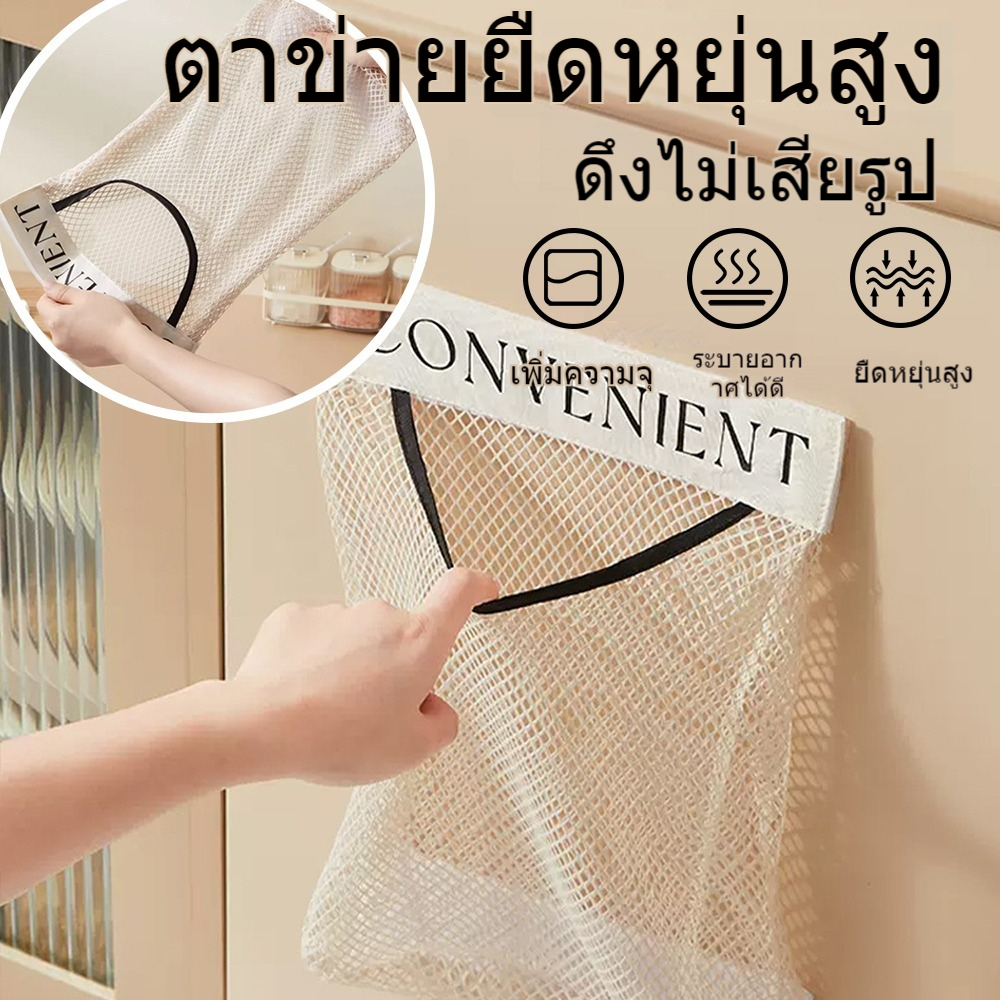 ครัวเรือนเก็บกระเป๋าสุทธิ ความจุขนาดใหญ่ถุงเก็บ สากลเก็บกระเป๋าสุทธิ หลังประตู ติดผนัง